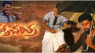 Rakta charitra | Mass cover song 💥 | Factanist videos | Telugu cover song ||skylineproducton1 |rakta