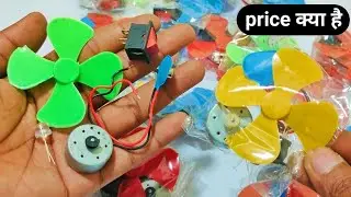 mini dc motor price || mini dc motor project || mini dc motor fan || high mini dc motor | mini motor