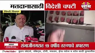 Odisa Plane Accident LIVE | ओडिसामध्ये विमानाला भीषण अपघात