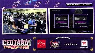 CEOtaku 2022 UNIST RikirEnkidu vs ClearLamp o Byakuya