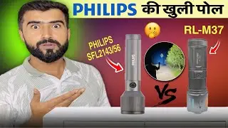 तगड़ी टक्कर 😳|| PHILIPS SFL2143/56 Torch Light || Rock Light RL-M37 Torch || Best LED Torch In India