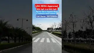 LDA RERA Approved Plot For Sale in Sapphire Royale Sultanpur Road Lucknow #ldaapproved #lucknow