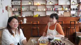 穷且单身，坚决不打工！20多岁在大理养老！ 这是姗子在旅居路上的人物访谈节目《换个活法》；本期主人公叫柯唯，29岁她一个人带着两只猫在大理开咖啡馆，虽然赚不到钱，但是大部分时候都很开心。#大理旅居