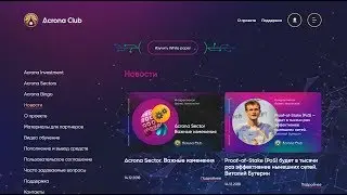 Acrona Investment & AGN