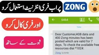 Zong 4G latest free net tricks
