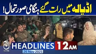 By Elections 2025 Result | PMLN Victory | PTI Protest | Tense Sitation in Islamabad | 12AM Headlines