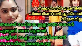 മോനെ കിച്ചൂ... കൈ നീട്ടി വാങ്ങിയ മുതൽ തിരിച്ചു കൊടുത്തിട്ട് ചിലക്കുന്നതല്ലേ ഹീറോയിസം 😏ഉളുപ്പില്ലാത്ത