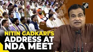 Nitin Gadkari addresses NDA meet, supports proposal of naming Narendra Modi as Lok Sabha leader