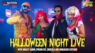 Halloween Special: Real Ghost Stories, Ed & Lorraine Warren Theories, Bollywood Horror Roast