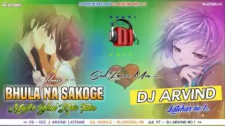 Bhula Na Sakoge Mujhe Bhulkar Tum -- Hindi Dj Song -- Sad Lover Mix -- Dj Arvind Latehar