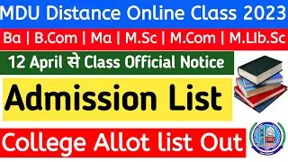 Mdu Distance Admission List 2023 | Mdu DDE online class 2023 | mdu distance collge allotement list