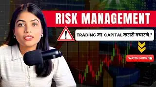 Risk Management | How to Protect Your Capital in Trading ? Nepal Share Market | CA Supriya Sharma
