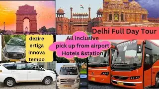 Delhi Tour Car Booking | Delhi Darshan Car Booking | Private Delhi Tour #delhitours #delhidarshan
