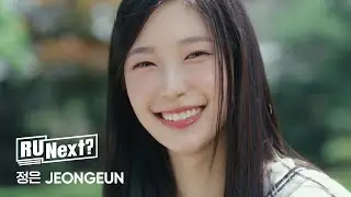 R U Next? - 정은 JEONGEUN l Profile film