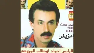allh astmdo nta amot asfar