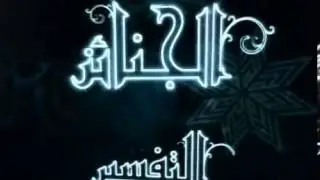 فتاوى نور على الدرب للشيخ ابن عثيمين 401