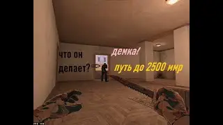 ОЧЕНЬ ГЛУПЫЙ ТИММЕЙТ! / демка с голосом