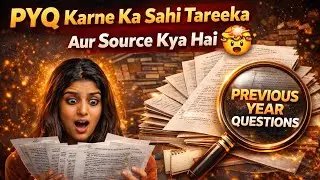 PYQ Karne Ka Sahi Tareeka Aur Source Kya Hai 🤯 | UPSC CSE 2026