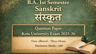 BA 1st Semester Sanskrit Question Paper | Kota University Exam 2025-26 | SAN-101