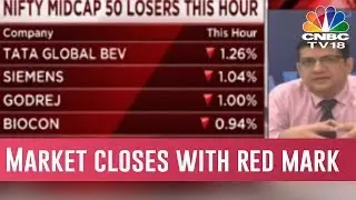 Drastic Fall Of  Market|NSE Closing Bell| December 21, 2018