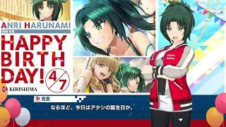 Anri Harunami (Dolphin Wave) Birtyhday 2022