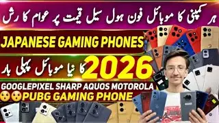 Cheapest price American phones Google pixel 7 pro Google pixel 8 iPhone 12 Motorola oppo Vivo aquas 