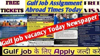 Urgent Jobs for Dubai,UAE🇦🇪 Kuwait🇰🇼 Qatar🇶🇦 Oman🇴🇲 Bahrain🇧🇭 Saudi🇸🇦 Free Gulf jobs today #gulfjobs