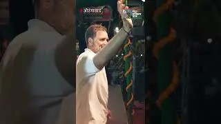 Voter Adhikar Yatra | Rahul Gandhi | Bihar