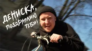 LOW BO &mdash; Brother's Birthday (street video)