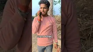 #turant richarj kare #comedy😂🤣 #vipkrishnacomedy #funny🤣 #intertenment #shortvideo 😂#varalshorts 😂🤣