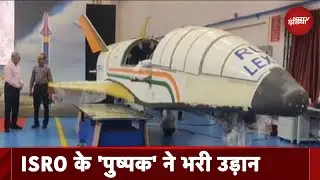 ISRO achieves major success, launches reusable vehicle 'Pushpak'
