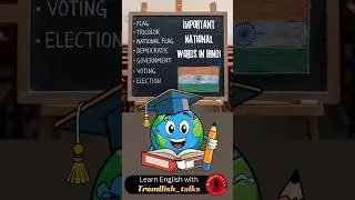 Important National Words in Hindi | YouTube Shorts #dailyenglish #bmcelections2026