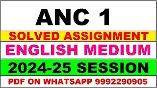 anc 1 solved assignment 2024-25 | anc 1 solved assignment in english 2025 | anc 1 2024-25
