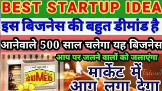 Matchbox factory visit & project report ।। माचिस तिल्ली बनाने का कारखाने की पुरी जानकारी ।।