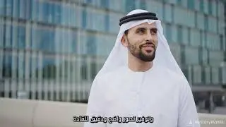 Stock Footage Commercial for Survey Management Platform