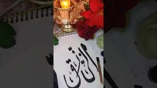 DIY💕 calligraphy tutorial with Qalam ✍️#calligraphy#beautiful  #handwriting #art #ytshorts #artist