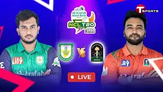 LIVE | Sylhet Division vs Barishal Division | 7th Match | NCL T20 2025-26 | T Sports
