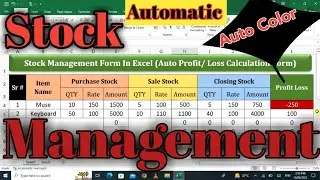 Stock Management in Excel | Inventory Maintain in excel | Stock Profit and Loss form in excel