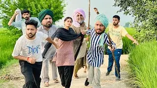 ਕੁੰਡੀ ਫੜੀ ਗਈ। ਪੈ ਗਿਆ ਪੰਗਾ ਦੇਖੋ ਕੀ ਹੁਣ ਕੀ ਬਣੂ। LATEST SHORT PUNJABI MOVIE 2026