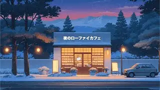 Late Winter Lights by a Quiet Lofi Caf&eacute; ❄️ Cozy Night Ambience to Slow Down