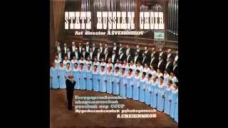 Tartar Captivity - Russian State Academic Choir, dir. Sveshnikov