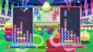 ぷよぷよやる　１０