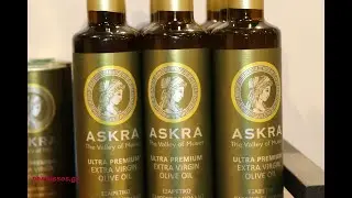 Kτήμα Λυμπέρη Άσκρη
