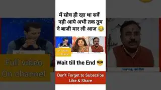 Alok destroy Godi Anchor #godimedia #godimediacomedy #godisgood #rahulgandhi  #shortsfeed #shorts