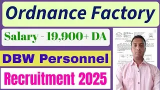 Ordnance Factory Bhandara DBW Personnel Recruitment 2025. Munitions India Limited Vacancy 2025.