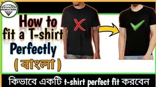 How to fit a t shirt properly (bangla) | t-shirt fitting tips and tricks | T shirt fitting guide