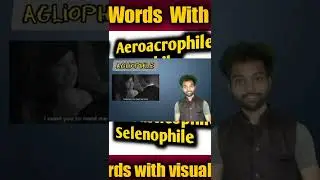 agliophile | phile words