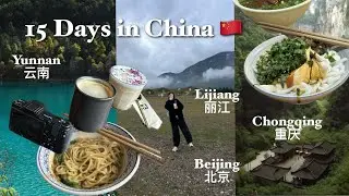 15 Days in China 🇨🇳 Chongqing, Yunnan & Beijing | part 1: old towns, naxi, mountains, coffee, wamao