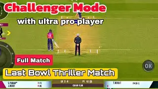 Real Cricket 22 Challenger Mode Multiplayer Thriller Match || Rc22 Multiplayer Gameplay
