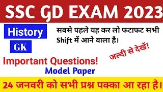 ssc gd mitexa study with dulari mahto